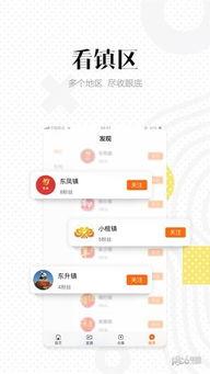 中山生活新闻爆料网站大全,掌握本地资讯一手信息