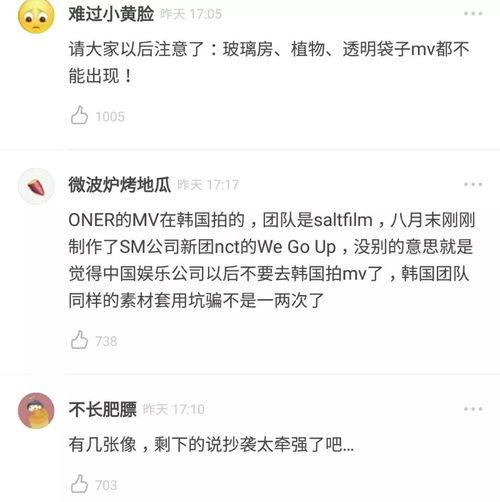 许凯爆料炫富视频播放大全,揭秘明星奢华生活幕后